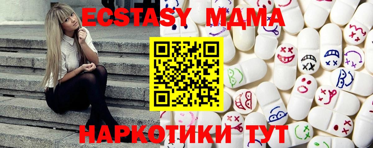 Ecstasy MDMA  Экстази  Вход с VPN  Аргун  Экстази louis Vuitton 