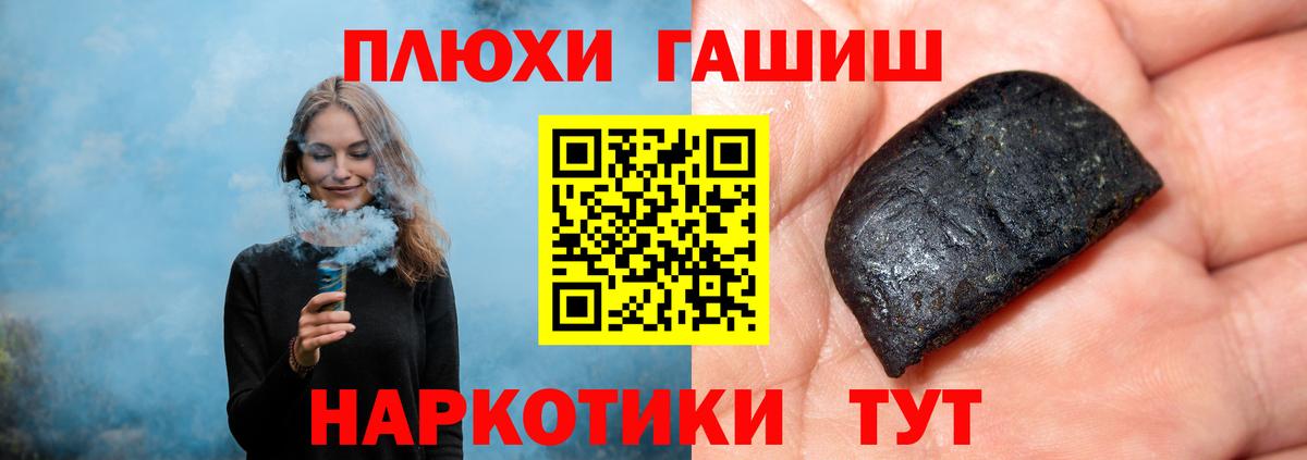 ГАШИШ индика сатива Аргун