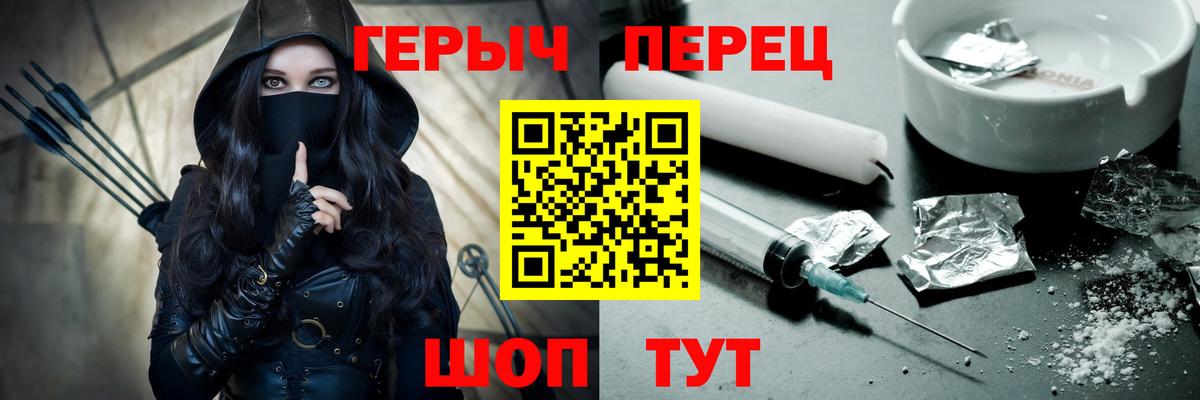 Героин афганец Аргун