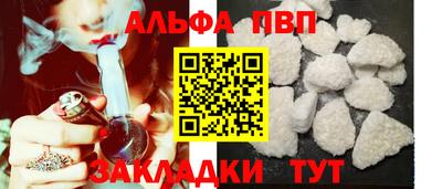 мефедрон Чапаевск