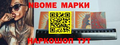 мефедрон Чапаевск