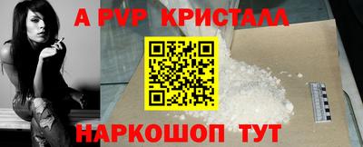 мефедрон Чапаевск