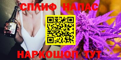 мефедрон Чапаевск