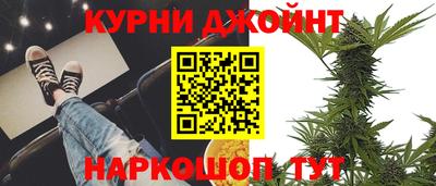 мефедрон Чапаевск