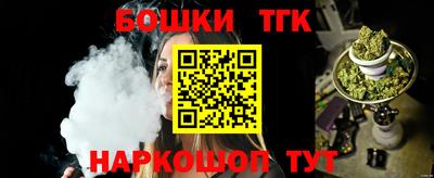 кокаин премиум Чебаркуль