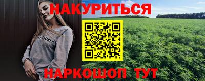кокаин премиум Чебаркуль