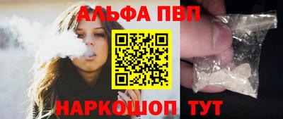 кокаин премиум Чебаркуль