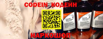 мефедрон Чапаевск