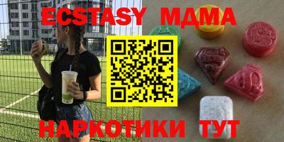 мефедрон Чапаевск
