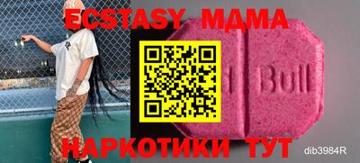 мефедрон Чапаевск