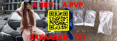 мефедрон Чапаевск