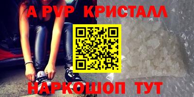 кокаин премиум Чебаркуль