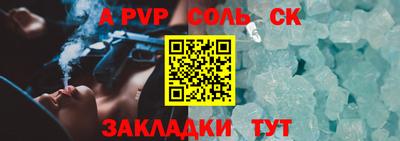 кокаин премиум Чебаркуль