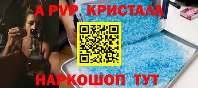 мефедрон Чапаевск