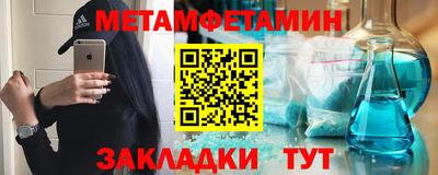 кокаин премиум Чебаркуль