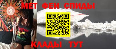 мефедрон Чапаевск