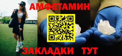 кокаин премиум Чебаркуль