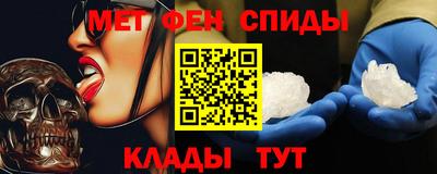кокаин премиум Чебаркуль