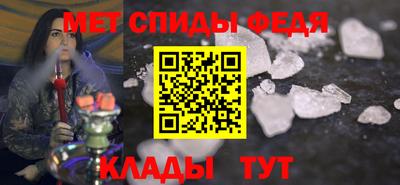 мефедрон Чапаевск