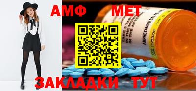 кокаин премиум Чебаркуль
