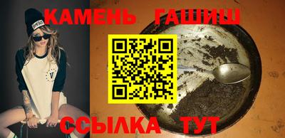 кокаин премиум Чебаркуль