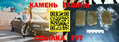 кокаин премиум Чебаркуль