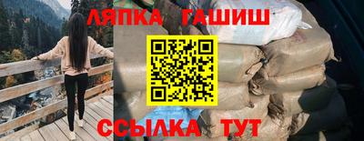 кокаин премиум Чебаркуль