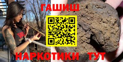 мефедрон Чапаевск