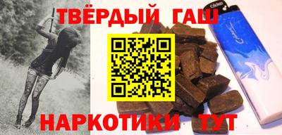 мефедрон Чапаевск