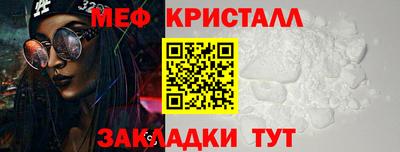 кокаин премиум Чебаркуль