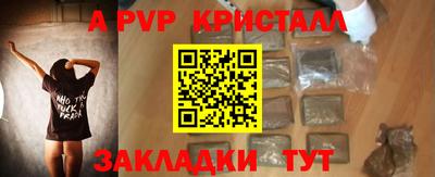кокаин премиум Чебаркуль