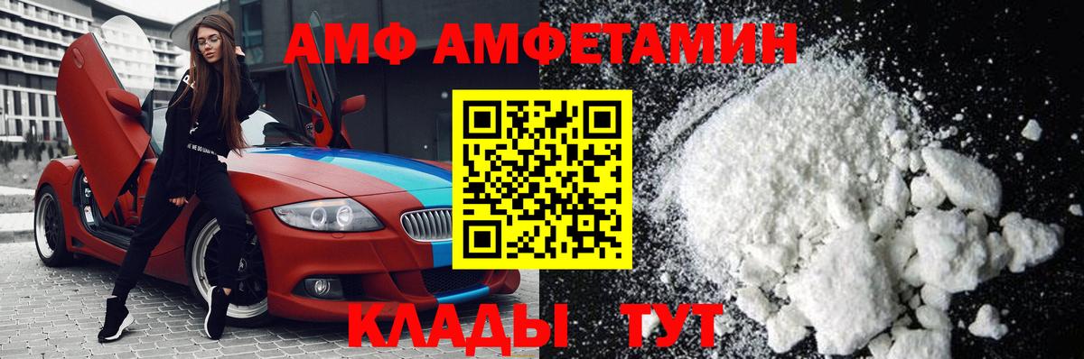 Аргун  МЕТАМФЕТАМИН  Вход с VPN  Метамфетамин Декстрометамфетамин 99.9% 