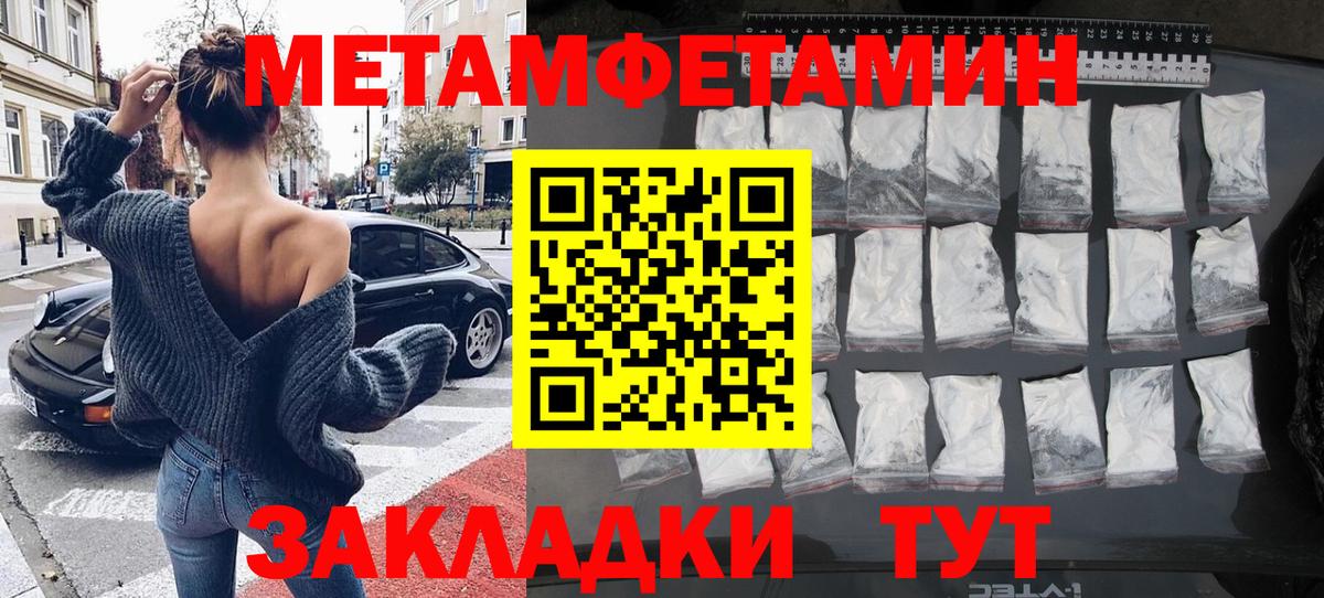Метамфетамин мет Аргун