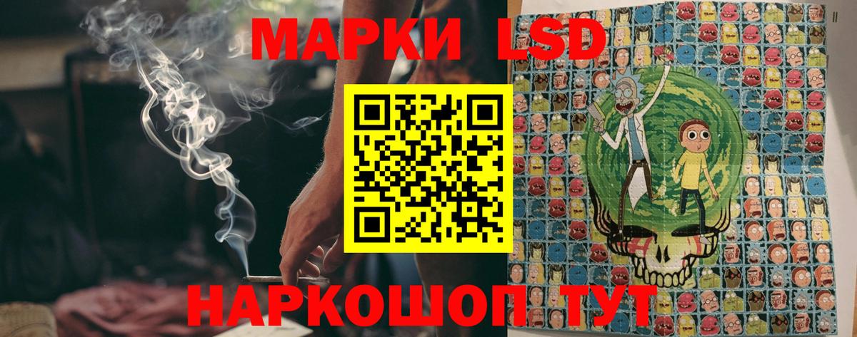 Марки N-bome  Марки N-bome 1,8мг  Аргун  Вход с VPN  Марки N-bome 1,8мг 